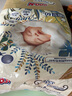 大王（GOO.N）【品牌直供 安心品質(zhì)】光羽致本之源 光之羽新品超薄尿不濕紙尿褲 光羽紙尿褲 NB50片（0-5kg） 曬單實(shí)拍圖