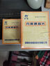 [羚銳]丹鹿通督片 0.6g*36片 5盒裝 25年12月過期 曬單實拍圖