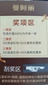 曼阿麗天然綠檀手串野生老料天然女款手鏈男款檀木盤珠文玩檀香佛珠串珠 【沉水級】老綠檀—108顆6mm 曬單實拍圖