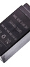 電子稱通用4V蓄電池4v4AH/20HR商用計(jì)價(jià)臺(tái)秤用專用電瓶電子秤電池 電池 曬單實(shí)拍圖