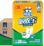 可靠（COCO）吸收寶成人護理墊XL50片（尺寸60*90cm）老年人隔尿墊孕婦產(chǎn)褥墊 曬單實拍圖