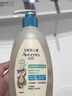 艾惟諾（Aveeno）艾維諾兒童青少年洗發(fā)水3-6-12歲男女孩柔順蓬松保濕洗發(fā)露354ml 曬單實(shí)拍圖