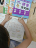 【老師推薦】幼小銜接教材入學(xué)早準(zhǔn)備全套拼音拼讀訓(xùn)練語文練字帖幼兒園中班大班練習(xí)冊(cè)全套學(xué)前班每日一日一練天天練數(shù)學(xué)10 20以內(nèi)加減法天天練語文啟蒙幼兒識(shí)字幼升小正版保證 推薦【全套4本】學(xué)前拼音+數(shù)學(xué) 曬單實(shí)拍圖