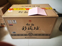 仰韶彩陶坊黑金五星人和盒裝白酒450ml46度+50ml70° 高度白酒送禮酒 500mL 6瓶 整箱裝 曬單實(shí)拍圖