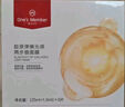 1號會(huì )員店（One's Member）玻尿酸保濕潤膚面膜  1盒裝（5片） 曬單實(shí)拍圖