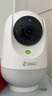 360攝像頭9pro 高清400萬像素微光全彩家用監(jiān)控手機(jī)遠(yuǎn)程雙向通話360度旋轉(zhuǎn)嬰兒看護(hù)器 曬單實(shí)拍圖