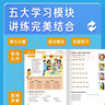 【含90節名師課程】Oxford Grammar Friends牛津英語(yǔ)和語(yǔ)法做朋友全6冊?xún)和慊A學(xué)語(yǔ)法小學(xué)初中通用知識大全牛津大學(xué)出版社正版 曬單實(shí)拍圖