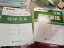 包郵 華夏萬卷練行書練字帖8本套 行楷一本通初學(xué)者控筆訓(xùn)練字帖成人學(xué)生行楷速成鋼筆字帖大學(xué)生高中生硬筆書法臨摹描紅手寫體字帖圖書 暑假季 曬單實拍圖