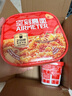 空刻意面沖泡意面方便面家用速食拌面番茄肉醬意大利面156.2g*6盒 曬單實(shí)拍圖