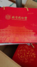 北京同仁堂阿膠糕1kg(500g*2)阿膠固元糕 阿膠膏 即食阿膠糕阿膠禮盒送父母長輩的禮物送媽媽的生日禮物 曬單實拍圖