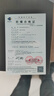 防爆智能手機化工廠石油專用雙卡EX本安NFC巡檢全網(wǎng)通 證書齊全 防爆【黑橙】一機一證 6+128G 全網(wǎng)通 曬單實拍圖