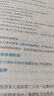 貪污賄賂辦案指南 曬單實(shí)拍圖