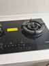 方太（FOTILE）【定時防干燒】燃氣灶天然氣 嵌入式5.2kW*猛火煤氣灶 可調(diào)節(jié)底盤可聯(lián)動02-TEK20 政府補貼20% 曬單實拍圖
