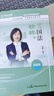 2025瑞達法考精粹168金題背誦版司法考試考前沖刺背誦卷鐘秀勇民法楊帆三國法劉安琪商經(jīng)知韓心怡民訴法宋光明理論法等 【現(xiàn)貨】楊帆-三國法（精粹） 曬單實拍圖