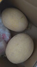 【新疆直發(fā)】正宗新疆哈密瓜甜瓜吐魯番西州蜜25號(hào)網(wǎng)紋瓜水果整箱 至愛(ài)蜜瓜 6-7斤 2枚【順豐快遞】 曬單實(shí)拍圖