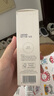 芙麗芳絲（Freeplus）水潤(rùn)保濕乳液30ml（清爽型)有效期至2026年4月 曬單實(shí)拍圖