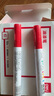 得力（deli）油漆筆DIY防水防油不掉色白色黑色馬克筆記號(hào)筆工業(yè)補(bǔ)漆輪胎筆涂鴉筆金屬模型補(bǔ)漆筆 【12支紅色】2.0mm線幅 曬單實(shí)拍圖