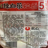 農(nóng)心 香菇牛肉味辛拉面 方便面五連包 120g*5包夜宵泡面拉面 曬單實(shí)拍圖