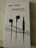 聯(lián)想異能者線控有線耳機(jī)半入耳式手機(jī)音樂耳機(jī)K歌耳麥 3.5mm接口 電腦臺式機(jī)筆記本手機(jī)適用 EY02 黑色 曬單實(shí)拍圖