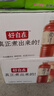 元氣森林好自在 元氣自在水紅豆薏米水 植物飲料900mL*12整箱 量販裝 曬單實拍圖