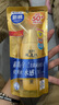 曼秀雷敦（Mentholatum）新碧小金帽防曬霜乳80g 男女士戶外軍訓(xùn)高倍隔離補(bǔ)水保濕SPF50+ 曬單實拍圖