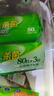 心相印殺菌濕巾80抽*12包 99.9%殺菌衛(wèi)生 帶蓋抽取濕紙巾（整箱銷售） 曬單實(shí)拍圖