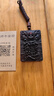 【龍虎山發(fā)貨】紫薇諱金光咒雷擊桃棗木無事牌吊墜道家護(hù)身符項鏈 祝?？?玉化紫薇諱金光咒 曬單實拍圖