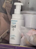 珂潤(curel)  保濕潔顏泡沫150ml 氨基酸洗面奶 保濕潔面 曬單實(shí)拍圖