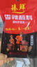 臻鮮 3袋300g 辣椒面粉香辣辣椒醬原料四川特產(chǎn)紅油辣子原料魔鬼超辣燒烤火鍋干碟蘸料調(diào)料 曬單實(shí)拍圖