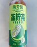 蘭芳園蘭芳園0脂肪低糖原味凍檸茶300ml瓶裝1*12檸檬茶 茶飲料 整箱 曬單實拍圖