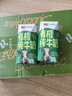 光明有機(jī)純牛奶3.6g乳蛋白天然牧場(chǎng)自然有機(jī)品質(zhì)中國(guó)有機(jī)認(rèn)證 200ml*24盒 家庭超值裝 曬單實(shí)拍圖