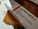 【原研進(jìn)口】喜遼妥 多磺酸粘多糖乳膏 40g/盒 曬單實(shí)拍圖