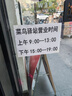 百雀羚（PECHOIN）氨基酸洗面奶 凈潤舒緩潔面乳 溫和清潔敏感肌收縮毛孔保濕 潔面共 200g 曬單實(shí)拍圖