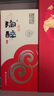 沱牌酒 精品窖藏 陶醉系列 濃香型白酒 陶醉酒 送禮宴席婚禮宴請(qǐng) 50度 480mL 1瓶 陶醉三 曬單實(shí)拍圖
