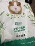 YEE凍干荷蘭豬飼料糧食豚鼠專用兔子主糧天竺鼠零食寵物用品1200g 曬單實(shí)拍圖