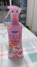 未來（VAPE）驅蚊液 驅蚊噴霧 花露水【限量款】蜜桃味200ml 基孔肯雅熱 曬單實拍圖