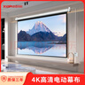 NB ERGONOMIC NB AVA50 32-75英寸電視架舞臺(tái)升降支架會(huì)議室主席臺(tái)斜面支架舞臺(tái)返顯電視落地移動(dòng)矮推車 黑槍色 曬單實(shí)拍圖
