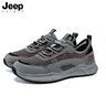 JEEP SPIRIT吉普男鞋運(yùn)動(dòng)休閑鞋男透氣網(wǎng)面鞋男戶外鞋子男 5172 攀巖灰 42 曬單實(shí)拍圖