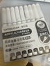 藍果171色新一代直液式丙烯馬克筆軟頭全套繪畫學(xué)生專用膚色不透色小學(xué)生美術(shù)專用可疊色智能控墨 【126色】直液丙烯馬克筆套裝 曬單實拍圖