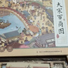 鰩鰩魚（yaofish）兒童桌游戲棋親子成人男女孩中小學(xué)生益智玩具家庭棋牌生日禮物 保衛(wèi)校園【7歲】 曬單實(shí)拍圖