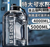 UOSO5升水杯大容量男生噸桶噸特大號水壺工地運動頓頓桶塑料耐高溫 透明 送吸管-提繩-防燙杯套 5000ml 曬單實拍圖