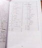 C Primer Plus 第6版 中文版(異步圖書(shū)出品) 曬單實(shí)拍圖