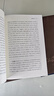 長短經(jīng) 趙蕤著 又名反經(jīng) 全3冊 全本全注全譯 融合諸子百家的謀略奇書 國學(xué)歷史書籍 曬單實(shí)拍圖