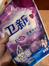衛(wèi)新香薰洗衣液薰衣草1千克  柔順護(hù)衣留香亮色潔凈去污機(jī)洗手洗 薰衣草香薰洗衣液1千克*1袋裝 曬單實(shí)拍圖