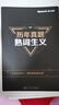 星火英語四級詞匯書巧記速記單詞默寫本亂序版?zhèn)淇?025年12月cet4大學英語四級備考資料英語詞匯高頻核心詞星火巧記速記抗遺忘默寫本 四級詞匯巧記速記+默寫本 曬單實拍圖