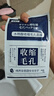 焦博士日本收縮毛孔面膜粗大修復(fù)細(xì)致控油祛痘水楊酸祛痘印女男士面膜 曬單實(shí)拍圖