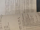 【新華書店正版】適用初中8八年級上冊物理書人教版課本教材教科書人民教育出版社8年級上學(xué)期初二2上冊物理課本 八年級上冊物理 曬單實拍圖