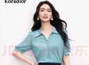 珂萊蒂爾2025夏季新款簡約黑色短袖針織衫女拼接通勤上衣 灰藍色 M 曬單實拍圖