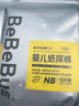 bebebus裝仔紙尿褲拉拉褲夏季超薄透氣尿不濕學(xué)步褲新生嬰兒尿布 紙尿褲NB(一提6小包共60片) 曬單實(shí)拍圖
