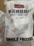 1號(hào)會(huì)員店 雞琵琶腿 凈重4斤 出口級(jí)食材 雞肉烤雞腿炸雞腿鹵雞腿鹵味火鍋 曬單實(shí)拍圖